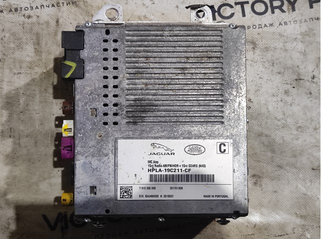 LAND ROVER LR101581 в наличии Каменское