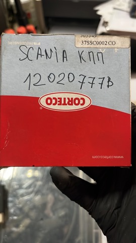 Сальник АКПП/КПП входного/первичного вала 12020777B CORTECO