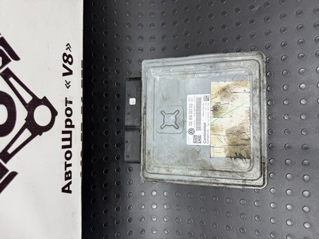 Модуль управления двигателем 03L906023DQ VAG