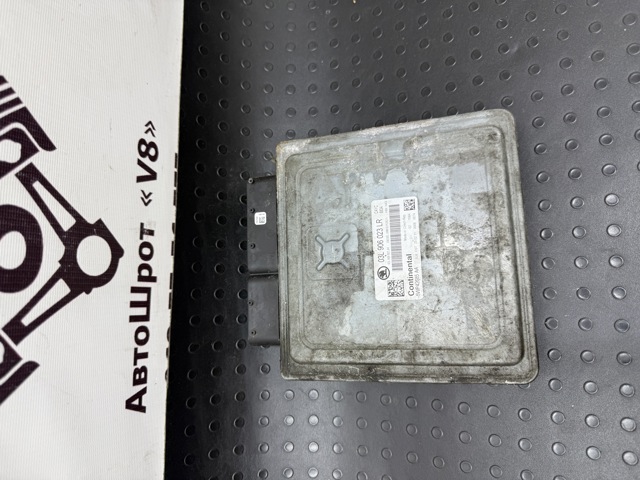 ЭБУ двигателем 03L906023LR VAG
