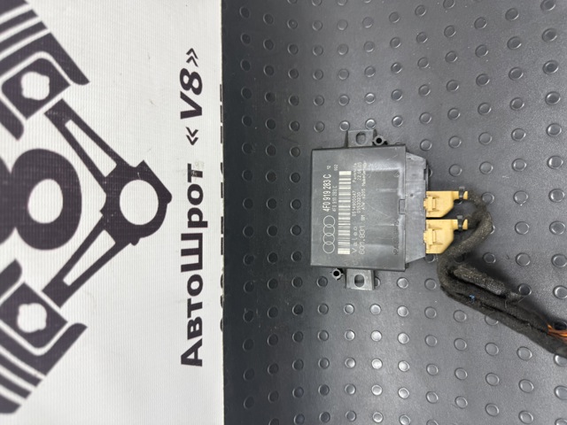 Модуль (блок ЭБУ) управления парктроником 4F0919283C VAG
