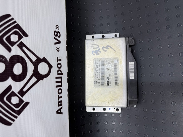 Модуль управления ESP 8D0907389E VAG