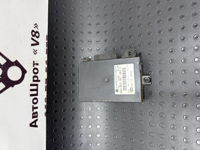 Блок управления фаркопом 8E0907383A VAG