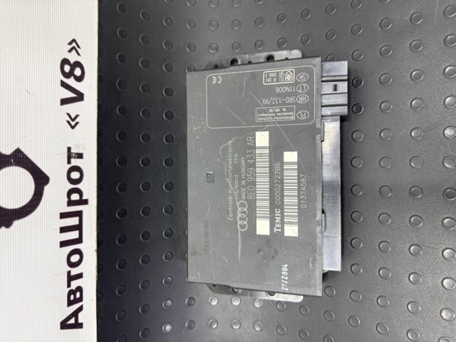 8E0959433AR VAG