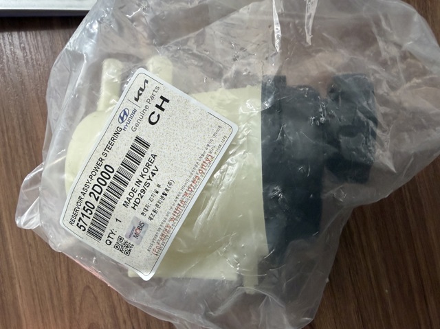 Бачок насоса ГУР 571502D000 HYUNDAI