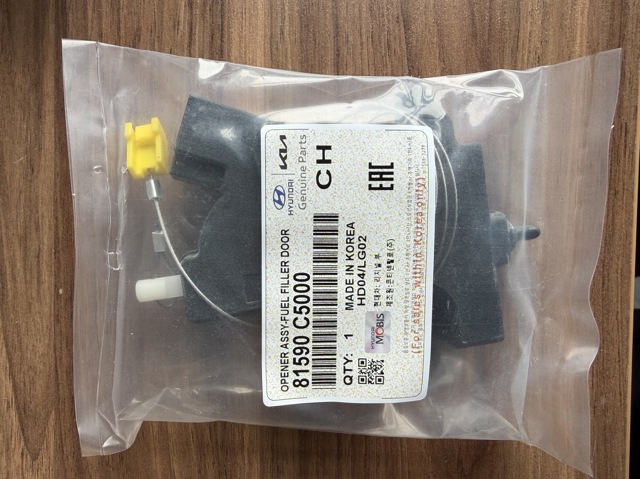 Замок открывания лючка бензобака 81590C5000 HYUNDAI