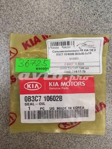 Сальник коленвала двигателя, передний 0B3C710602B HYUNDAI