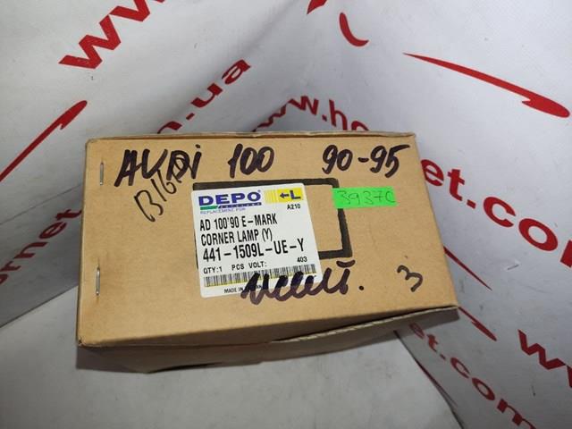 4411509LUEY DEPO Указатель поворота левый купить в Запорожье