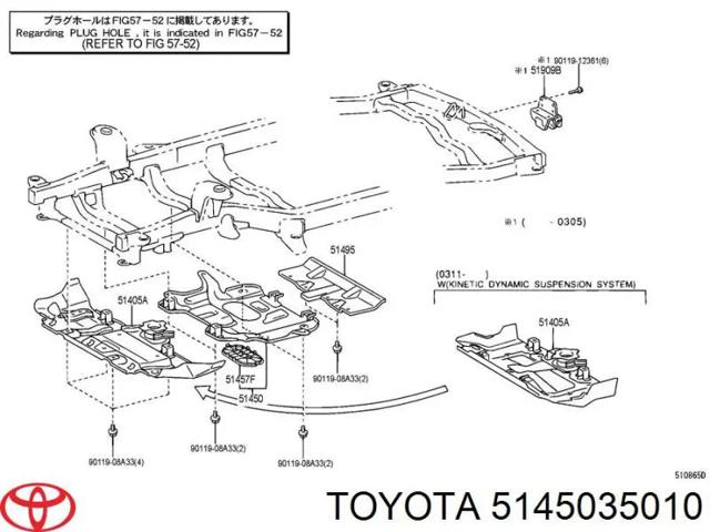 Защита двигателя задняя 5145035010 TOYOTA
