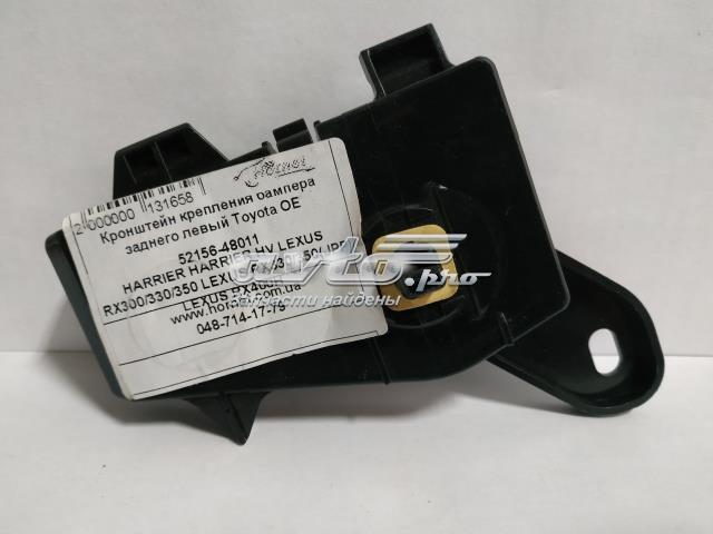 Левый кронштейн крепления бампера заднего 5215648011 TOYOTA