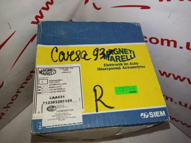 MAGNETI MARELLI 712361201129 Фара противотуманная правая в наличии Павлоград