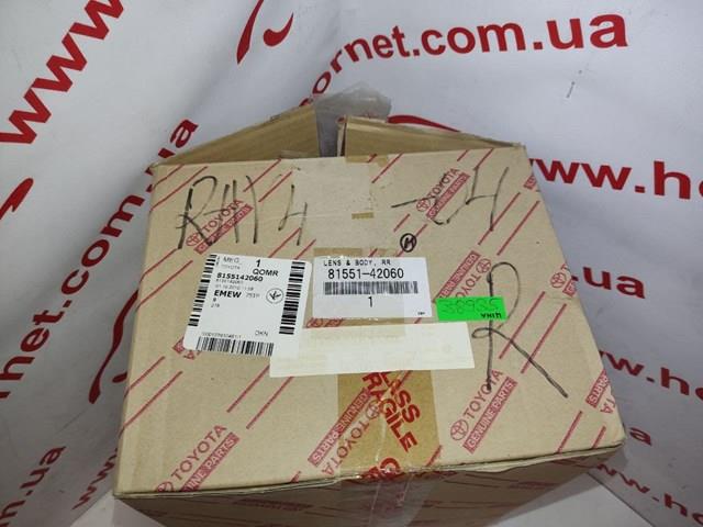 TOYOTA 8155142060 Задний фонарь в наличии Полтава