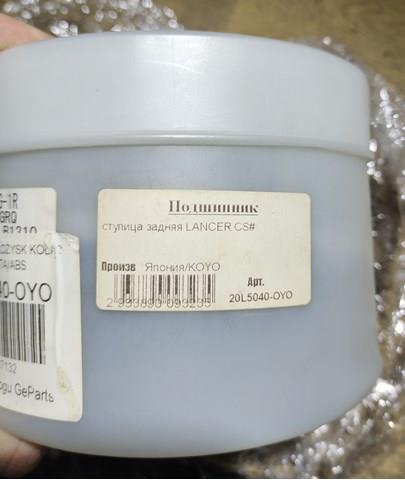 2DACF030G1R KOYO Задняя ступица купить в Винница