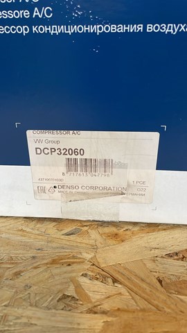 DCP32060 Компрессор кондиционера купить Львов