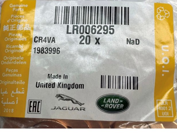LR006295 LAND ROVER Прокладка пробки поддона двигателя купить в Запорожье