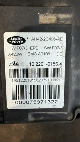 LAND ROVER LR028112 Электропривод ручного тормоза в наличии Сумы