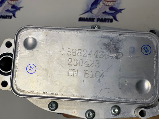 LR040738 Корпус масляного фильтра купить Павлоград