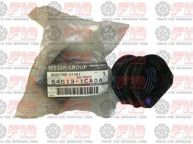 Опора стабилизатора 546131CA0A NISSAN