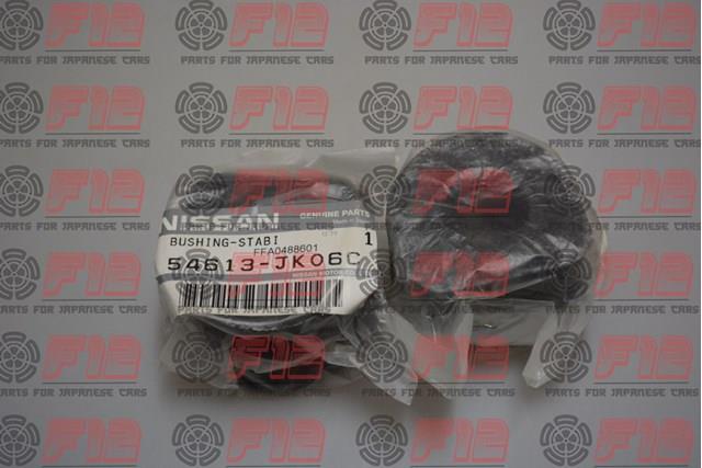 NISSAN 54613JK06C Втулка стабилизатора переднего в наличии Киев