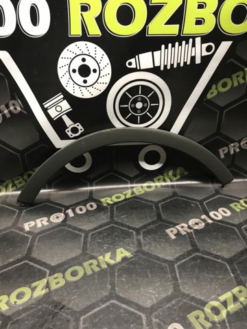 FORD 1744878 в наличии Павлоград
