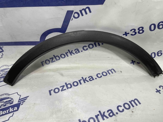 1744879 FORD Расширитель (накладка) арки заднего крыла правый купить в Ровно