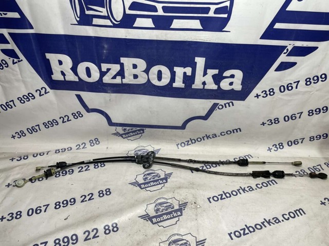 AV4R7E395KC FORD Трос переключения передач купить в Львов