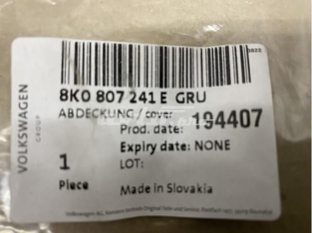VAG 8K0807241EGRU Заглушка буксировочного крюка в наличии Павлоград