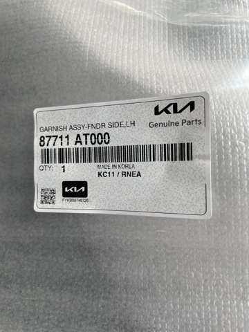 HYUNDAI 87711AT000 в наличии Чернигов