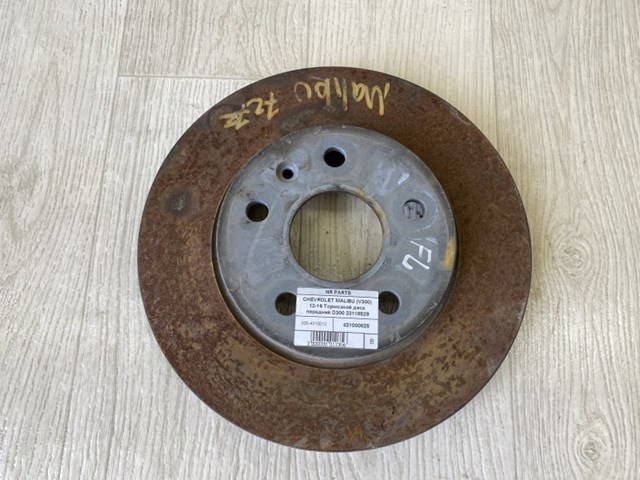 Тормозной диск передний chevrolet malibu 12-15 23118529