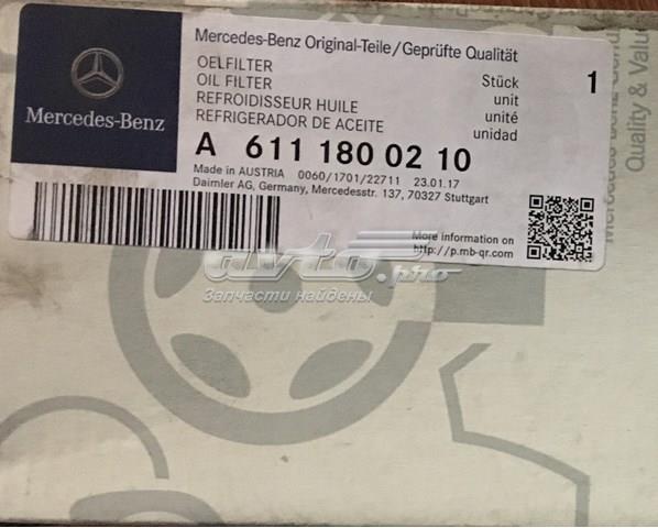 A6111800210 MERCEDES Крышка масляного фильтра купить в Черновцы