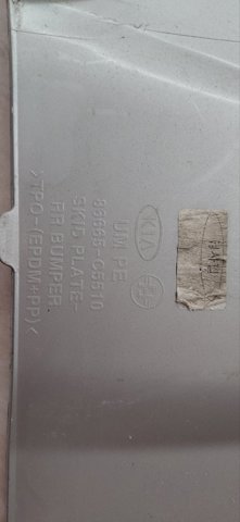 HYUNDAI 86665C5510 Бампер задний, нижняя часть в наличии Черкассы