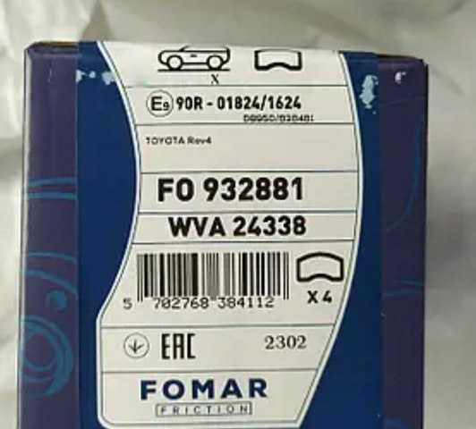 FO932881 Колодки тормозные задние дисковые купить Полтава