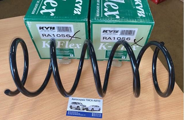 KAYABA RA1056 Пружина передняя в наличии Чернигов