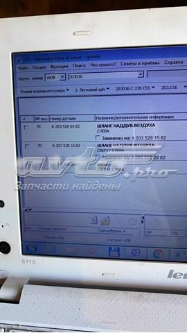 2035280582 Патрубок интеркулера купить Сумы