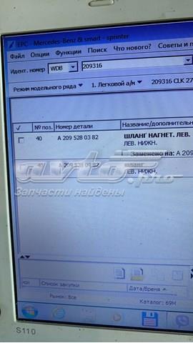 MERCEDES 2095280382 Шланг (патрубок) интеркуллера в наличии Полтава