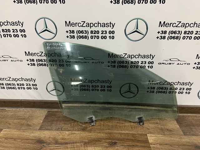 Скло передніх дверей, правою 2217200218 Mercedes