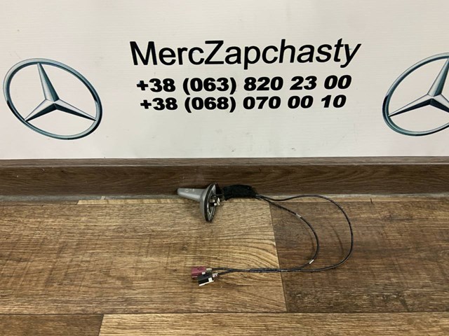 Антенна автомобильная 2218204975 MERCEDES