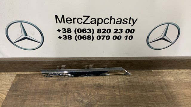 MERCEDES A1668880985 Решетка радиатора в наличии Киев