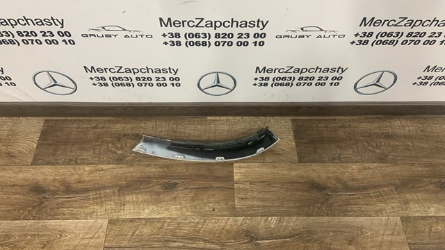 1678854900 купить Киев