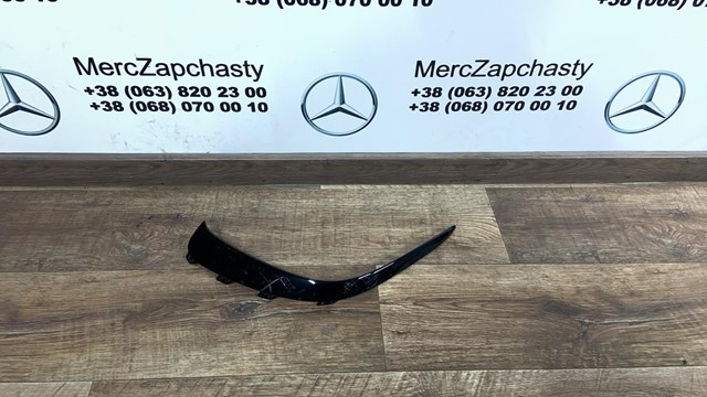A1778850506 Mercedes