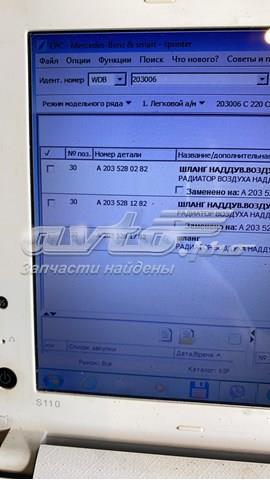 MERCEDES A2035280282 Шланг (патрубок) интеркуллера в наличии Николаев