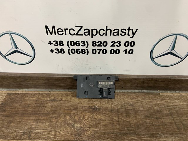 Блок комфорта передней двери A2038201385 MERCEDES