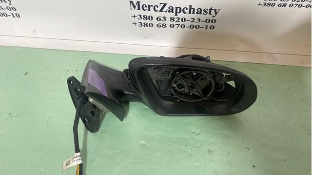 A2058100200 купить Одесса