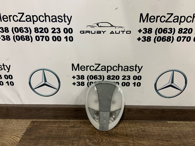 Плафон освещения кабины A2118202001 MERCEDES