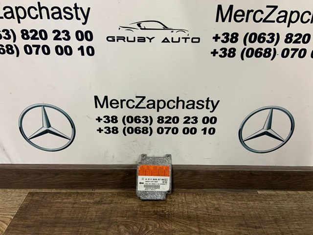 Модуль-процесор керування подушки безпеки A2118203385 Mercedes