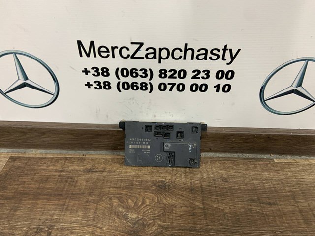 Блок комфорту A2118208185 Mercedes