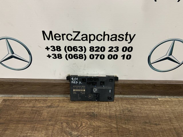 Блок комфорту A2118707326 Mercedes