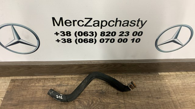 Шланг радиатора охлаждения A2125010782 MERCEDES