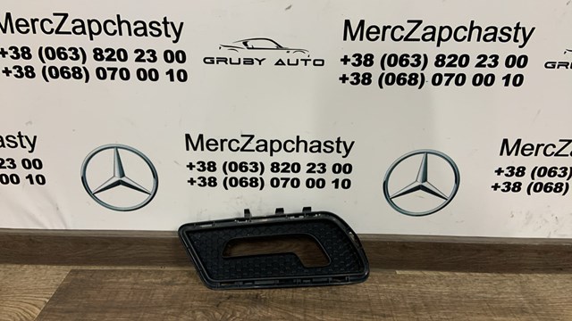 Заглушка/ решітка протитуманних фар бампера переднього, ліва A2128850853 Mercedes