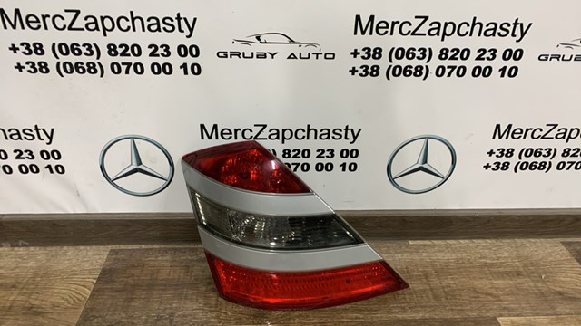 Ліхтар задній лівий A2218200164 Mercedes